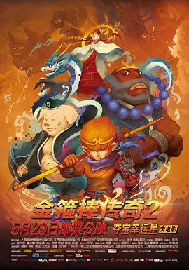 四色3344